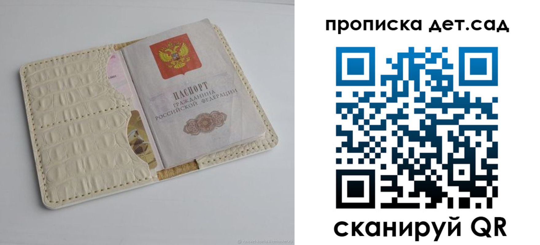 где прописаться в Инзе
